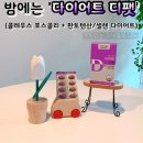이거봐요몰