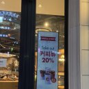 파스쿠찌 대전시청점 | 대전 시청 대형카페 파스쿠찌! 그라니따, 젤라또 종류