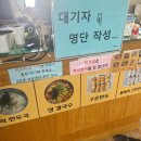 청송장 | 강릉 맛집 : 장칼국수 맛집 청송장칼국수 후기