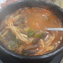 북대얼큰이뼈다귀탕 이미지