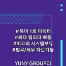 인셀덤프라임