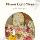 초보자도 가능한 공예마스터 | 부케기프트 부케말리기 창업 수료과정 안내 플로도디아