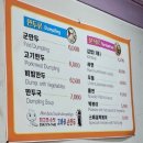 고바우만두손만두 이미지