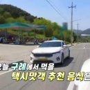 당동솔밭가든 이미지