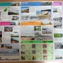 북도면신도바다역 관광안내소 이미지