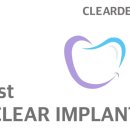 클리어덴 이미지