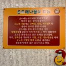 금두꺼비식당 네이버블로그