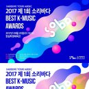소리바다 이미지