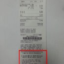 영할인마트 이미지