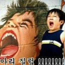 주- 이수역 헬스장 영자 이미지