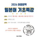원스어학원