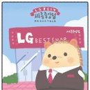 베스트샵세종 이미지
