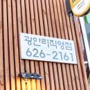 미스터스시 이미지