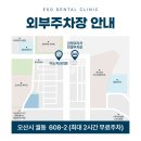 새미소치과의원 | 오산대역 치과, 임산부 치과 치료가 가능한 시기와 받아볼 수 있는 혜택