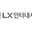 인터내셔널
