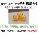 운산보건지소 이미지