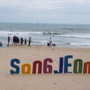 청사포로 이미지