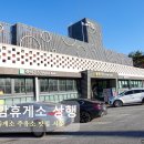 주암(천안)1_주암(천안)휴게소_#1 이미지