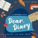 대야미마을협동조합 이미지