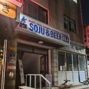 카페프로바이더 | [서울 성수] 청음 음악카페 사운드프로바이더 핫플 푸딩맛집 솔직후기(심야 영업)
