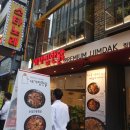 내가찜한닭 - 동작구 노량진로16길 14 | 내가찜한닭