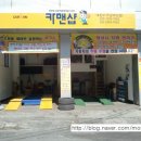 내친구카샵 이미지