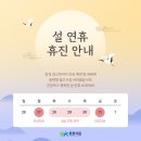 설정형외과의원 이미지