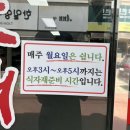 홍천시장화장실 이미지