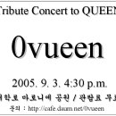 The Concert of 0vueen Band - September 2005 WOW !!! 이미지