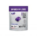 클린세탁2 이미지