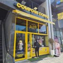 컴포즈커피원주원동사거리점 | 컴포즈커피 메뉴 가격 & 신메뉴 추천 헤이즐넛라떼 후기