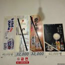 편의점일번지 | 속초 심야식당 속초 우동 맛집 / 우동일번지