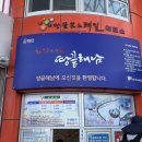 땅끝모노레일매표소 주차장 이미지