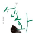 선화담배
