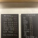 또와초밥