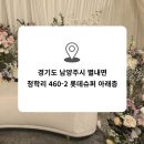 청학로중앙길 이미지