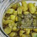 매실장아찌 만드는 법 깐매실 장아찌 3kg 만들기 매실장아찌 담그는법 이미지
