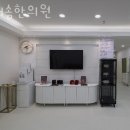 해솜한의원 네이버블로그
