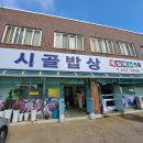 동행양어장 티스토리