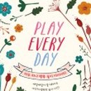 소소PLAY 이미지