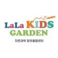 라라키즈가든플라워스쿨본원