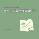 효령로 34-7 이미지