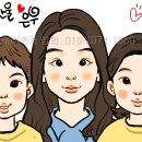 캐리커처 티스토리