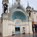 자이언트PC방 용인에버랜드점 | 에버랜드 대형판다, 내부식당 카페 :: 한와담, 스타벅스 한정 메뉴(플러피판다초콜릿)