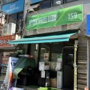 씨유 청주운천점 | 청주 가성비 과일모찌 맛집 운천디저트카페 메뉴추천 워크인 가격