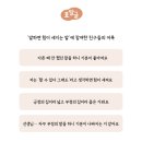 표현하는말글연구소 | [불당동논술]첫 시간에 나온 문장들, 표말글