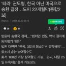 실시간 코인으로 큰일 난 사람 이미지