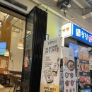 바른치킨대구FC아레나점 이미지