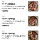 서울깍뚜기 | [서울 서울대입구] 샤로수길 고기집 추천 깍뚜기 서울대입구본점 후기