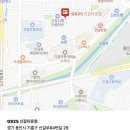 지에스25 강남타운점 이미지